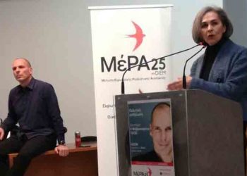 Βαρουφάκης – Σακοράφα μιλούν στο δημαρχείο Αμαρουσίου