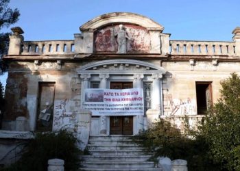 Ομοφωνία για τη διάσωση της βίλας Κεφαλληνού