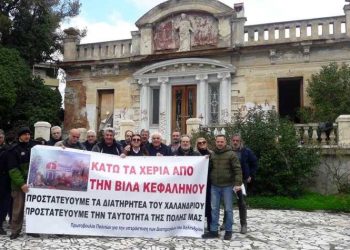 Κινητοποίηση για τη βίλα Κεφαλληνού και λύση στον ορίζοντα