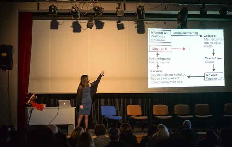 Επιτυχημένη ημερίδα βιωματικής ανάπτυξης από το ΠΕΑΠ