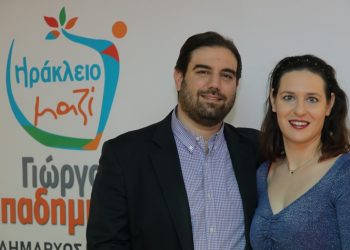 «Έμφαση στη χωρική αναδιοργάνωση και την προώθηση κοινών επιθυμιών»