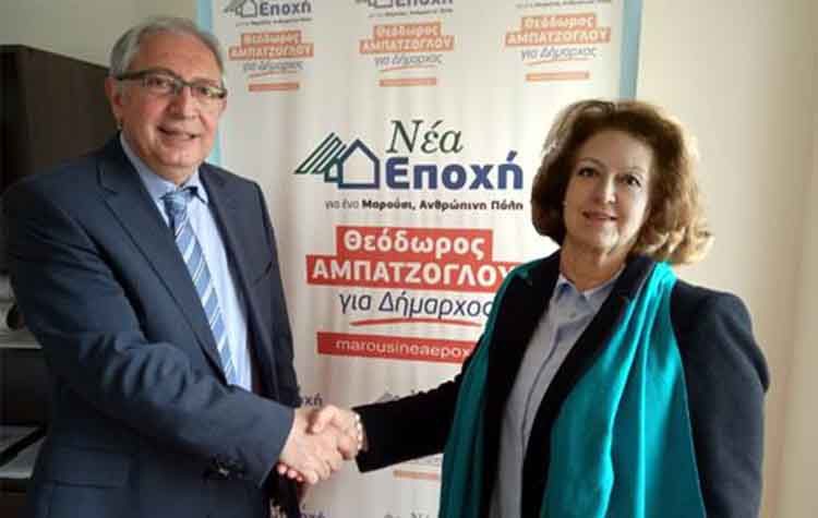 Στη «Νέα Εποχή» η Αγριππίνα Μαδυτινού