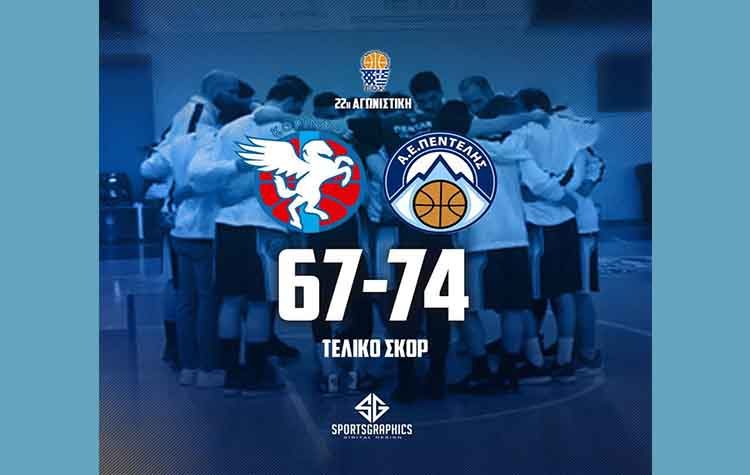 Σημαντική νίκη για την ΑΕ Πεντέλης στην Κόρινθο