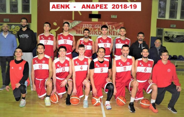 Εντός έδρας νίκη για την ΑΕΝ Κηφισιάς επί του Ηλυσιακού