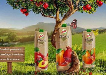 H Amita μας καλωσορίζει στην εξοχή