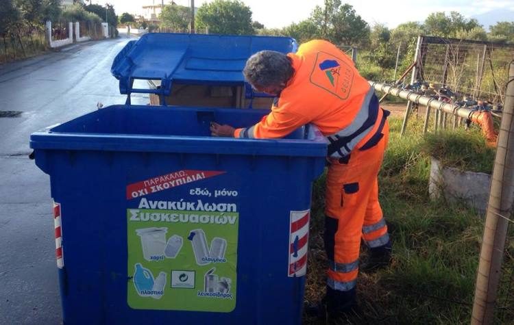 Eκδήλωση ευαισθητοποίησης για τη διαχείριση των αποβλήτων