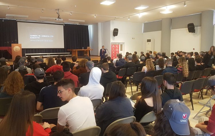 Τα παιδιά μαθαίνουν πώς να χρησιμοποιούν ασφαλώς το διαδίκτυο