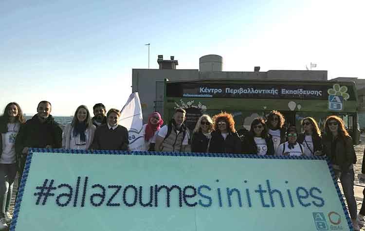 ΑΒ Βασιλόπουλος: Το Κινητό Κέντρο Περιβαλλοντικής Εκπαίδευσης έφθασε Θεσσαλονίκη