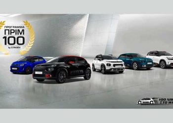 Σούπερ προσφορά Citroen πριμ 100