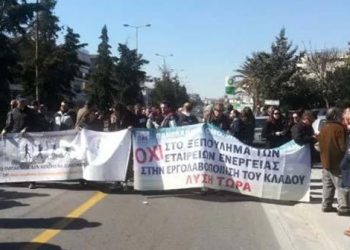 Φυσάει Κόντρα: Συμπαράσταση στους εργαζόμενους της ΔΕΣΦΑ