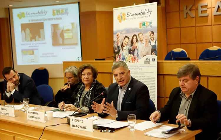 Οικολογική μετακίνηση μαθητών από 31 σχολεία σε 28 πόλεις