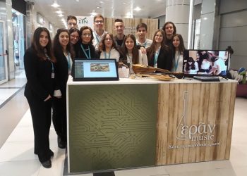 Στην «Εράν music» το 3ο βραβείο «Μαθητικής Εικονικής Επιχείρησης 2019»