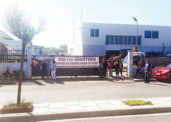 Κόντρα Δήμου - εργαζομένων με φόντο την Επιθεώρηση Εργασίας