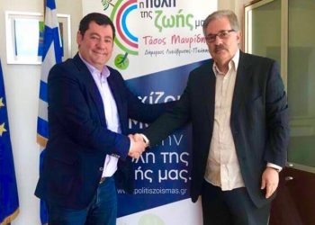 Στην «Πόλη της Ζωής μας» εντάχθηκε ο Σπύρος Γιαννέκος