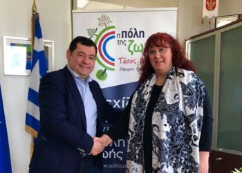 Η «Πόλη της Ζωής μας» καλωσόρισε την Ανδρομάχη Γιούλη