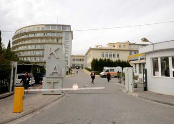 Φωτιά στο νοσοκομείο ΚΑΤ - Ένας νεκρός