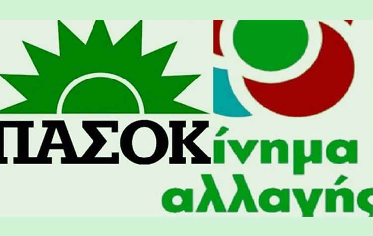 ΠΑΣΟΚ - ΚΙΝΑΛ: Ο ήλιος ο πράσινος