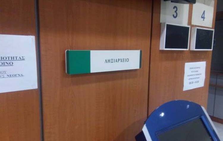 Περιοδεία «Λαϊκής Συσπείρωσης» στις υπηρεσίες του Δήμου Αμαρουσίου