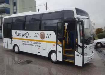 Μεγαλώνει το ωράριο στην Γραμμή 2 της Δημοτικής Συγκοινωνίας