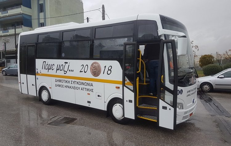 Μεγαλώνει το ωράριο στην Γραμμή 2 της Δημοτικής Συγκοινωνίας