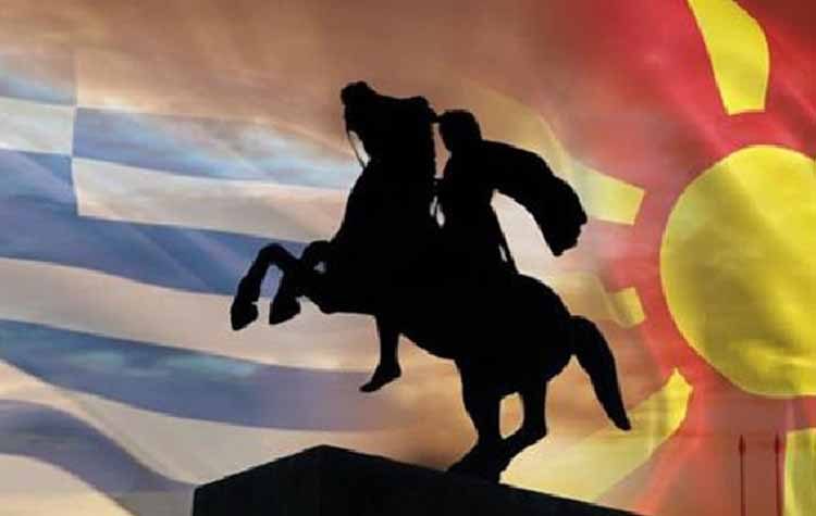 Η προδοσία της Μακεδονίας
& η εθνική ταπείνωση της Ελλάδος: Ο ρόλος του άτακτου Βερολίνου