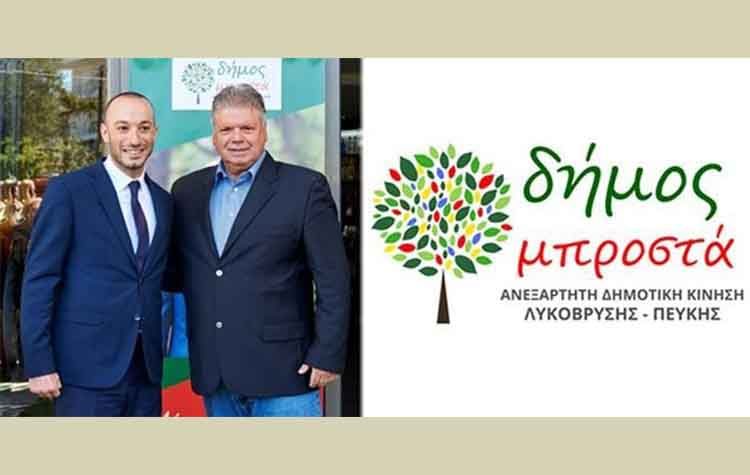 Ο Σταύρος Μονεμβασιώτης υποψήφιος με το Μάριο Ψυχάλη