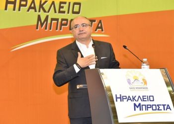 «Ηράκλειο Ανθρώπινη Πόλη»: Οι βασικοί άξονες του Προγράμματος