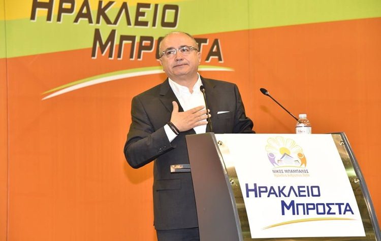 «Ηράκλειο Ανθρώπινη Πόλη»: Οι βασικοί άξονες του Προγράμματος