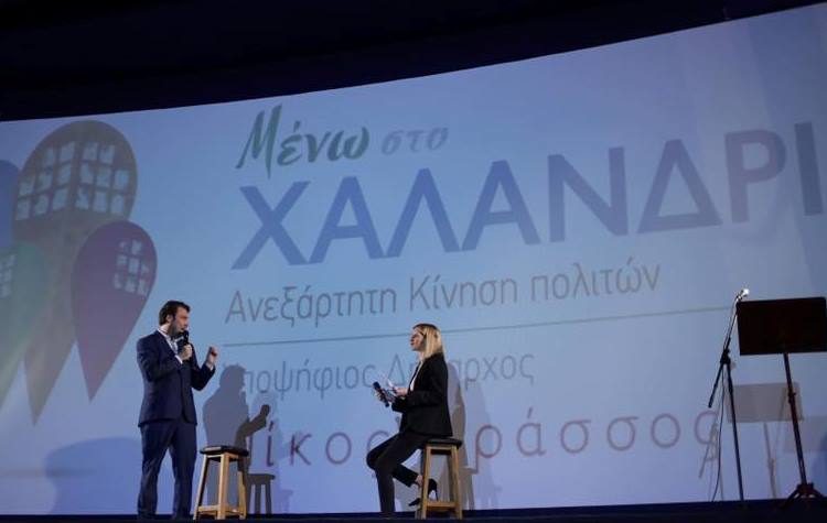 Επίσημη πρώτη για τον συνδυασμό του Νίκου Πράσσου