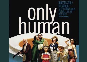 «Υποψήφιος Γαμπρός» από τη Cine - Δράση