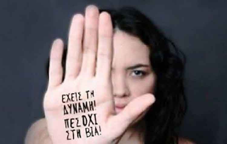 Συνάντηση για ζητήματα ισότητας από τις ΟΜ ΣΥΡΙΖΑ Πεντέλης και Βριλησσίων