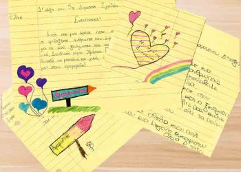 5ο Δημοτικό Αμαρουσίου: Τα «τεταρτάκια» που μας συγκίνησαν