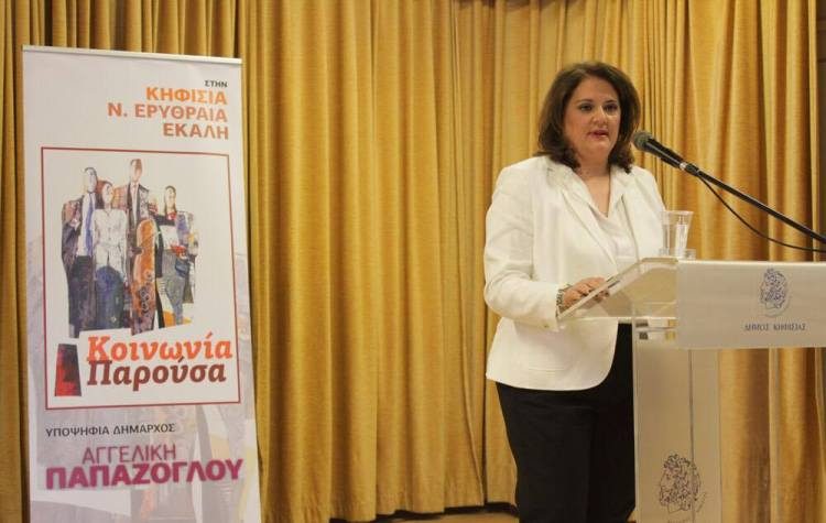 Αγγελική Παπάζογλου: «Η δική μας πρόταση απέναντι σε αποτυχημένες επιλογές του παρελθόντος»