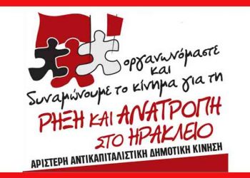 «Με τις γυναίκες μπροστά έχουμε να κερδίσουμε ότι μας έχουν στερήσει»