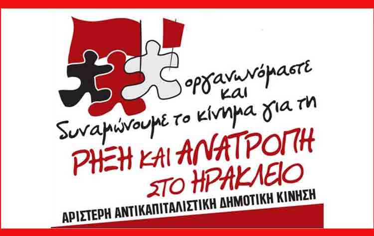 «Με τις γυναίκες μπροστά έχουμε να κερδίσουμε ότι μας έχουν στερήσει»