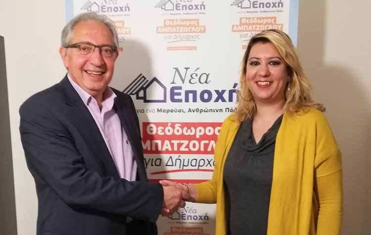 «Νέα Εποχή» για την Δωρίτα Ρουμελιώτη