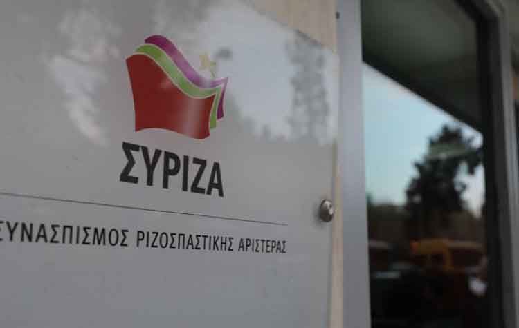 ΣΥΡΙΖΑ: Δέκα νέοι υποψήφιοι ευρωβουλευτές