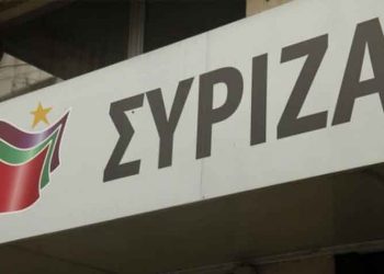 ΣΥΡΙΖΑ: Οι πρώτοι 16 υποψήφιοι για τις Ευρωεκλογές