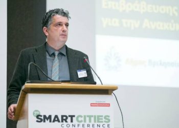 Ο Δήμος Βριλησσίων συμμετείχε στο συνέδριο «Smart Cities»