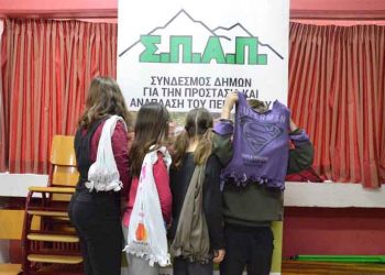 Το 10ο Δημοτικό Σχολείο έδωσε «μια δεύτερη ευκαιρία στα σκουπίδια»