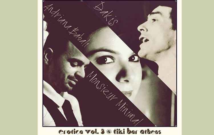 Monsieur Minimal, Δάκης και  Ανδριάνα Μπάμπαλη στο Tiki Bar