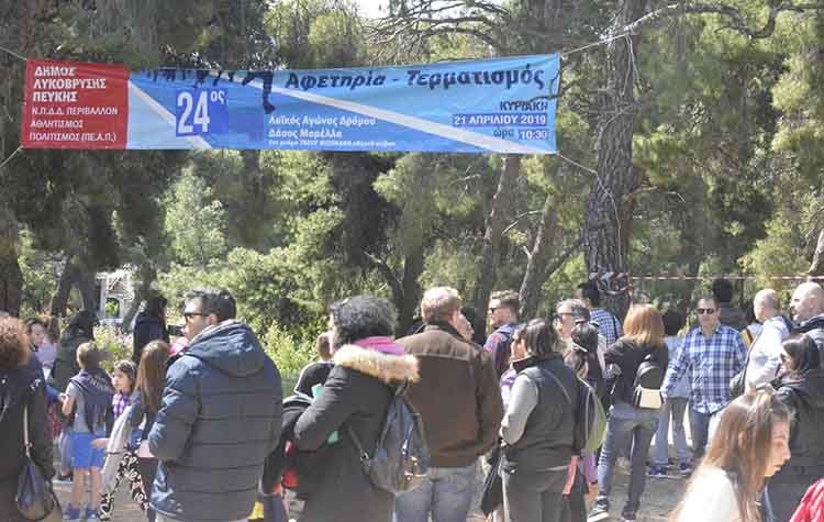 Οι δημότες τίμησαν τον 24ο Λαϊκό Αγώνα Δρόμου «Τ. Μιζηκάκης»