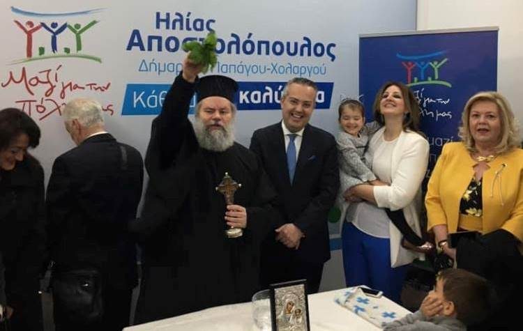 Εγκαινίασε το εκλογικό του κέντρο ο Δήμαρχος