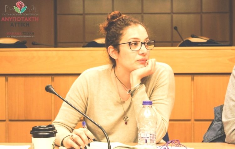 «Η μεταφορά του καζίνο μπορεί και πρέπει να σταματήσει»