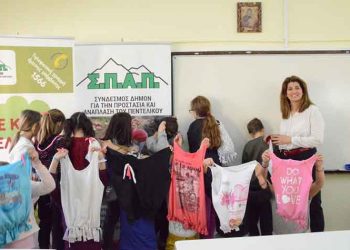 Τα παιδιά του 8ου Δημοτικού Γέρακα έδωσαν «μια δεύτερη ευκαιρία στα σκουπίδια»