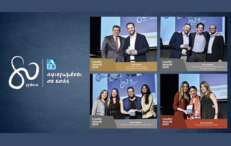 Τετραπλή διάκριση για την ΑΒ Βασιλόπουλος στα Loyalty Awards 2019