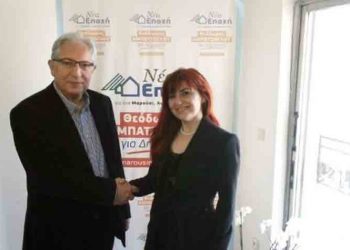 Για «Νέα Εποχή» και η Ευαγγελία Μαυρίδου