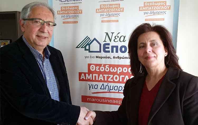 Στη «Νέα Εποχή» η Ζαχαρούλα Παπακωνσταντίνου