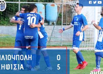Θρίαμβος της Α.Ε. Κηφισιάς στην Ηλιούπολη με 5 - 0