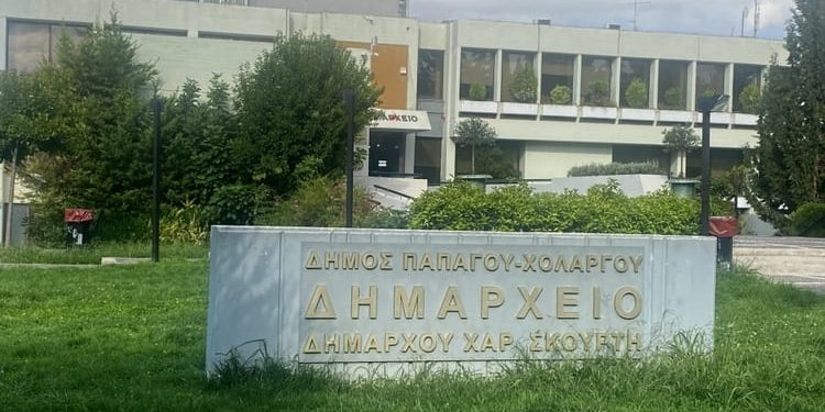 Ανασχηματισμός στη διοίκηση του Δήμου Παπάγου - Χολαργού